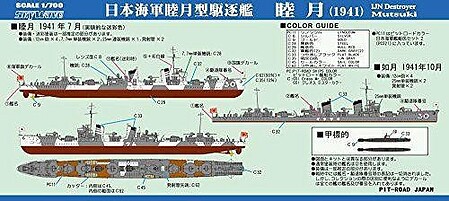 pitw173