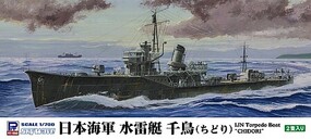 Pitroad 1/700 Pitroad IJN Torpedo Boat CHIDORI with hull parts