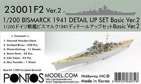 Pontos German Bismarck 1941 Ver.2 Detail Set for TSM Plastic Model Ship Accessory 1/200 #230012 Pontos German Bismarck 1941 Ver.2 Detail Set for TSM Plastic Model Ship Accessory 1/200 #230012