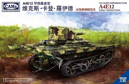 Riich A4E12 VCL Light Amphibious Tank (Early) Plastic Military Vehicle Kit 1/35 Scale #350010