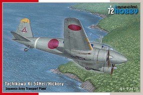 Special Tachikawa Ki54 Hei/Hickory Japanese Transport Aircraft Plastic Model Airplane 1/72 #72270
