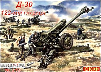 Skif D30 Soviet 122mm Howitzer Plastic Model Artillery Kit 1/35 Scale #215