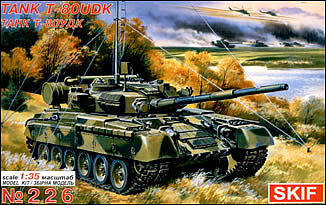 Skif T80UDK Russian Tank Plastic Model Tank Kit 1/35 Scale #226