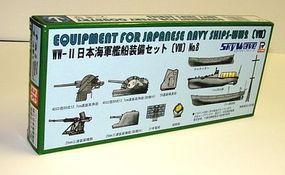 Skywave Equipment Set for Japanese WWII Navy Ships (VIII) Plastic Model Ship Accessory 1/700 #e13 Skywave Equipment Set for Japanese WWII Navy Ships (VIII) Plastic Model Ship Accessory 1/700 #e13