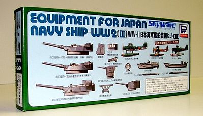 Skywave Equipment & Accessories for Japanese Navy Ships Plastic Model Ship Accessory 1/700 #e3