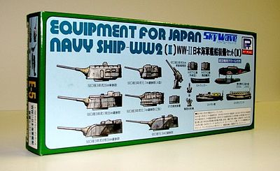 Skywave Equipment Set for Japanese WWII Navy Ships (II) Plastic Model Ship Accessory 1/700 #e5