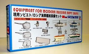 Skywave Equipment Set for Russian Modern Navy Ships Plastic Model Ship Accessory 1/700 Scale #e8 Skywave Equipment Set for Russian Modern Navy Ships Plastic Model Ship Accessory 1/700 Scale #e8