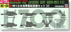 Skywave Equipment Set for Japanese WWII Navy Ships (IV) Plastic Model Ship Accessory 1/700 #ne4 Skywave Equipment Set for Japanese WWII Navy Ships (IV) Plastic Model Ship Accessory 1/700 #ne4