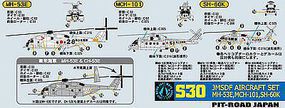 Skywave JMSDF Aircraft Set Plastic Model Airplane Kit 1/700 Scale #s30 Skywave JMSDF Aircraft Set Plastic Model Airplane Kit 1/700 Scale #s30