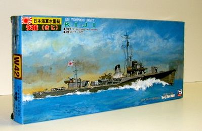 Skywave IJN Torpedo Boat Kiji (2) Plastic Model Military Ship Kit 1/700 Scale #w42