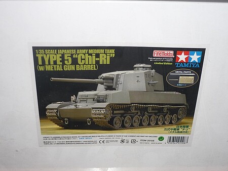 Tamiya Japanese Type 5 Medium Tank Chi-ri Plastic Model Military Vehicle Kit 1/35 Scale #25108