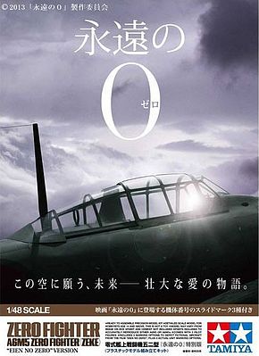 WWII JAPANESE A6M2 ZERO FIGHTER ZEKE TAMIYA 1:48 PLASTIC MODEL AIRPLANE KIT