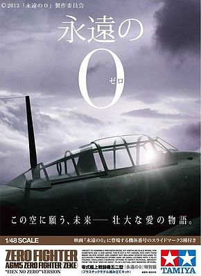 Tamiya A6M5 Zero Zeke Japanese Aircraft Plastic Model Airplane Kit 1/48 Scale #25167