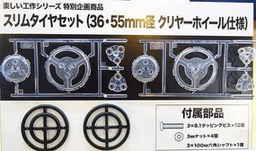 Tamiya Slim Tire Set (36mm, 55mm Diameter) Plastic Model Tire Wheel Kit #69915
