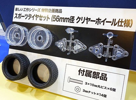 Tamiya Sports Tire Set (56mm Diameter) Plastic Model Tire Wheel Kit #69916