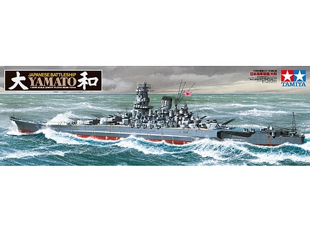 Tamiya Japanese Yamato Battleship Boat Plastic Model Military Ship Kit 1/350 Scale #78030