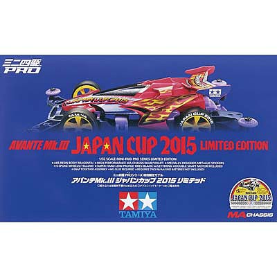 Tamiya JR 1/32 Avante Mk.III MA Chassis Japan Cup 2015 Mini 4wd Part #95087