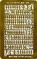 Toms Figures (100+) Plastic Model Ship Accessory 1/350 Scale #3509 Toms Figures (100+) Plastic Model Ship Accessory 1/350 Scale #3509
