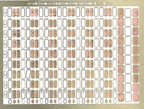 Toms US Naval Doors & Hatches Plastic Model Ship Accessory 1/400 Scale #4021 Toms US Naval Doors & Hatches Plastic Model Ship Accessory 1/400 Scale #4021