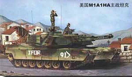 Trumpeter M1A1/A2 Tank (5 in 1) Plastic Model Military Vehicle Kit 1/35 Scale #01535