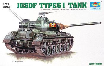 Trumpeter Japanese Type 61 Tank Plastic Model Military Vehicle Kit 1/72 Scale #07217