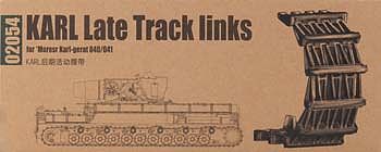 Trumpeter Karl Late Workable Track Link Set (190 links) Plastic Model Assortment 1/35 Scale #2054