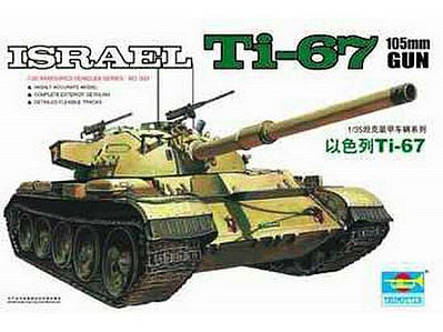 Trumpeter Israeli T67 Tank with 105mm Gun Plastic Model Military Vehicle 1/35 Scale #339
