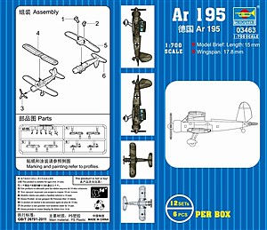 Trumpeter Ar195 Aircraft Set (12/Box) (New Tool) (OCT) Plastic Model Airplane Kit 1/700 Scale #3463