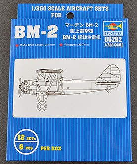 Trumpeter BM2 BiPlane Dive Bomber Set (12/Bx) Plastic Model Aircraft Kit 1/350 Scale