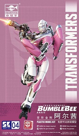 Trumpeter Transformer Arcee (3.5 Pre-Painted Snap) Snap Together Plastic Model Figure Kit #8128