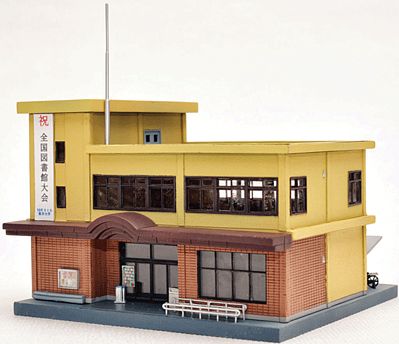 Tomy Community Center and Public Library Kit N Scale Model Railroad Building #252764
