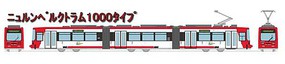 Tomy Nuremberg Tram Coll T1000 N-Scale
