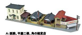 Tomy Neighberhood Street Set N-Scale Tomy Neighberhood Street Set N-Scale