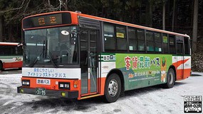Tomy Let's go to the Bus N-Scale Tomy Let's go to the Bus N-Scale