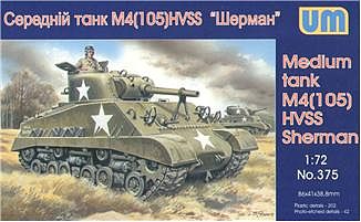 Unimodels M4 Sherman (105) HVSS Med Tank Plastic Model Tank Kit 1/72 Scale #375