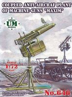 Unimodels Maxium Coupled Anti-Aircraft Plant of Machine Guns Plastic Model Weapon Kit 1/72 #646 Unimodels Maxium Coupled Anti-Aircraft Plant of Machine Guns Plastic Model Weapon Kit 1/72 #646