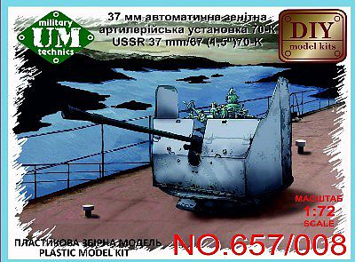 Unimodels USSR 37mm/67 (1,5) 70K Artillery Gun Plastic Model Tank Kit 1/72 Scale #657