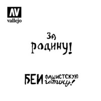 Vallejo Soviet Slogans WWII Set 2 Stencil Miscellaneous Detailing Item 1/35 Scale #st-afv005