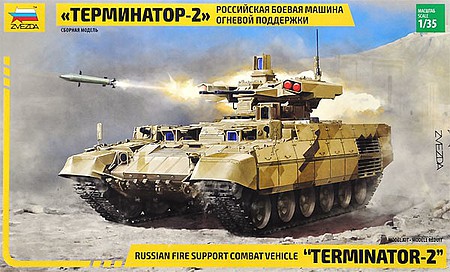Zvezda Russian Terminator 2 Plastic Model Tank Kit 1/35 Scale #3695