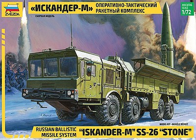Zvezda Russian Iskander-M SS26 Plastic Model Military Vehicle Kit 1/72 Scale #5028
