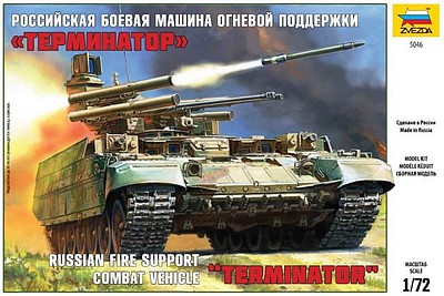 Zvezda Russian Terminator Combat Vehicle Plastic Model Military Vehicle Kit 1/72 Scale #5046