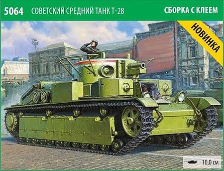 Zvezda Soviet T28 Heavy Tank Snap Plastic Model Military Vehicle Kit 1/72 Scale #5064
