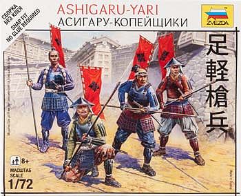 Zvezda Ashigaru-yari Japanese Samurai Plastic Model Military Figure 1/72 Scale #6401