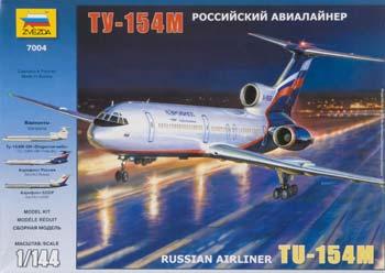 Zvezda Tupolev Tu-154 Russian Airliner Plastic Model Airplane Kit 1/144 Scale #7004