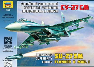Zvezda Russian Fighter Sukhoi SU-27SM Plastic Model Airplane Kit 1/72 Scale #7295