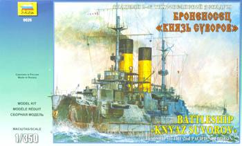 Zvezda Knyaz Suvorov Russian Battleship 1/350 Scale Plastic Model Military Ship #9026