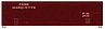 40' Wood Stock Car - Kit - Pere Marquette #2036 40' Wood Stock Car - Kit - Pere Marquette #2036