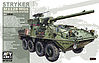 Stryker M1128 MGS Vehicle Stryker M1128 MGS Vehicle