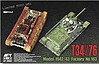 T34/76 Mod 1942/43 No.183 Tank w/Clear Turret T34/76 Mod 1942/43 No.183 Tank w/Clear Turret