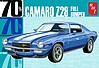 NYA 1970 Camaro Z28 Full Bumper NYA 1970 Camaro Z28 Full Bumper